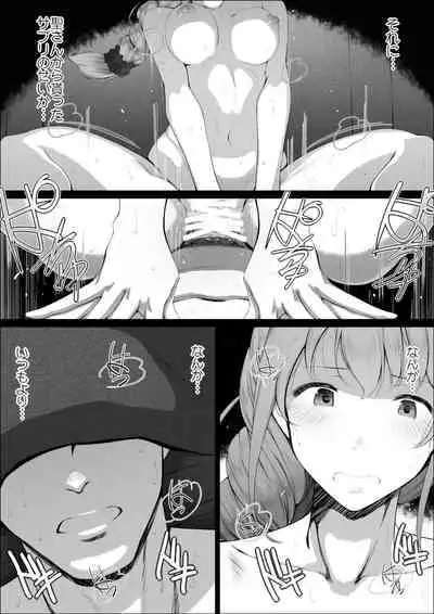 Senkawa Chihiro-san no Niku to Kusuri to Ai no Hanashi