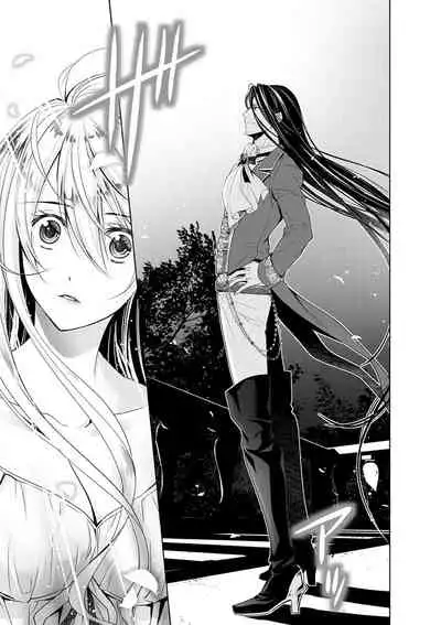 Cinderella ni wa Narimasen! Mob Chara Hime wa Midara na Akuma ni Miirarete | 我才不做灰姑娘!路人公主被淫亂惡魔迷得神魂顛倒 1-3