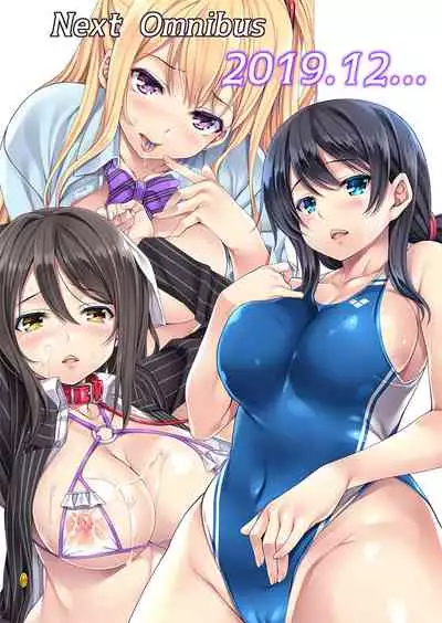 [Rip@Lip (Mizuhara Yuu)] Sagurare Otome Full Color Soushuuhen [Digital]