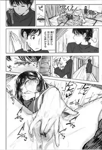 [Noji] Onii-chan no Dakimakura