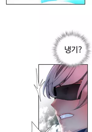 Lilith`s Cord Ch.0-43