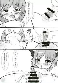 [Hermit9 (Various)] Touhou Doujiroku (Touhou Project) [Digital]