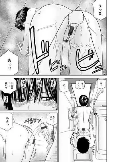 Etsunaru hitodzuma 〜 yokkyū fuman'na mitsu tsubo-tachi 〜