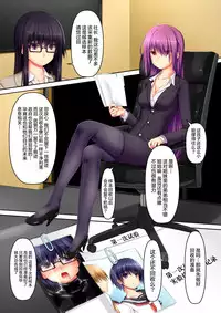 [Mousou Bijutsubu (Sho-yan)] Beginning rubber [Chinese] [无毒汉化组]