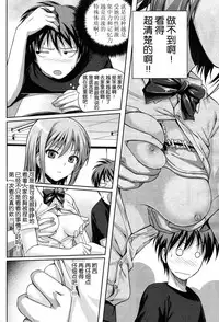 [40010試作型]ヨヨギマドモアゼル[脸肿汉化组]