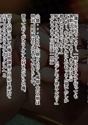 Nige Rarenai Ninshin - Dasa Rereba Haramu -