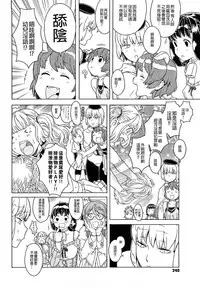 [A-10] Load of Trash Kanzenban Ch. 1-15 [Chinese] [沒有漢化]