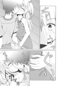 (C81) [Kichu! (Bono)] An-chan wa Uchi dake no An-chan ja! (Boku wa Tomodachi ga Sukunai)