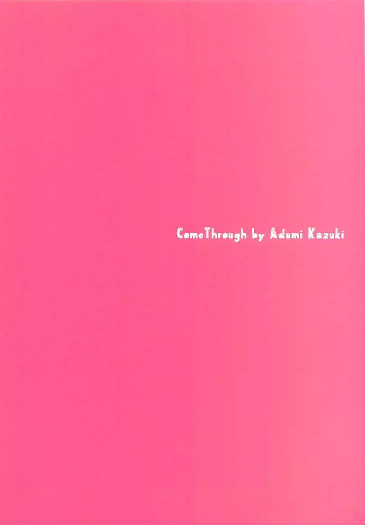 Onee-chan ni Amaenasai!