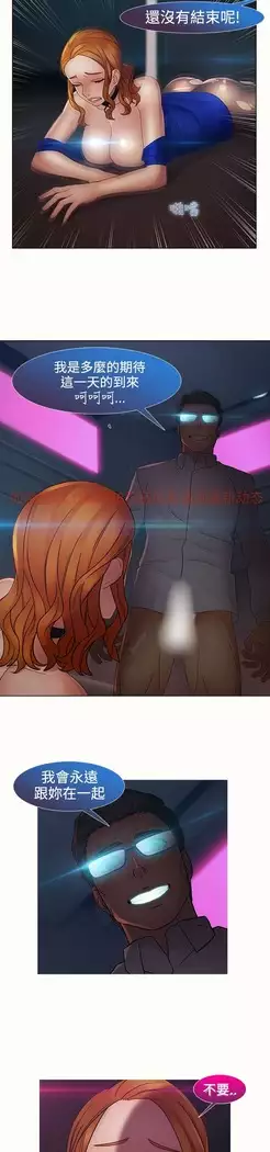 Lady Garden 淑女花苑 第二季