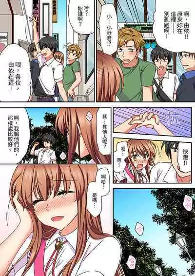 Daiji na tokoro guriguri shinai dei… ！Pantsu ga surete shigeki.Oku made kuikomu soku ikiSEX | 求你不要戳弄我的私處…!隔著內褲的淫亂刺激。深陷進去的秒潮性愛