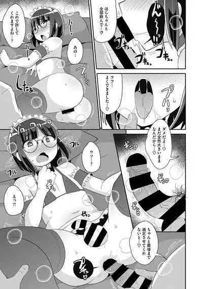 [Chinzurena] Mesu Danshi ni Goyoujin