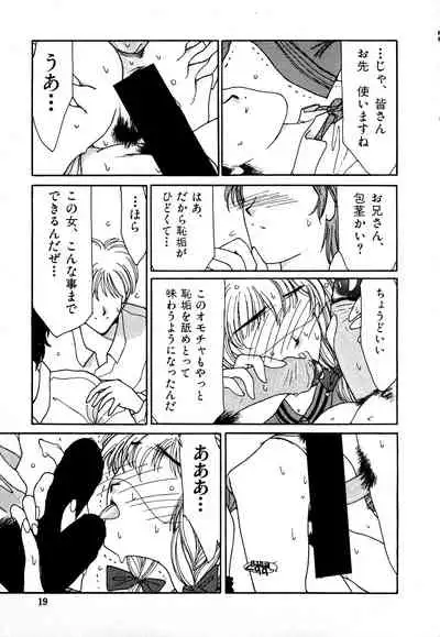 [Factory43] Under Water