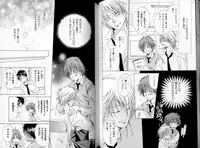 B-BOY LUV 06 暴君特集