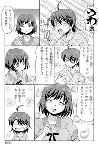 (C83) [Toraya (ITOYOKO)] Hito ni Hakanai to Kaite "Araragi" to Yomu 5&6 (Bakemonogatari)