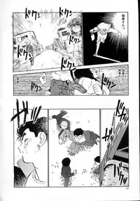 [Maka Fushigi] Neko ja neko ja 4