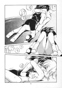 [RoriE-Do] VS Kishi no Honoo no Challenger (VS Knight Lamune & 40 Fire)