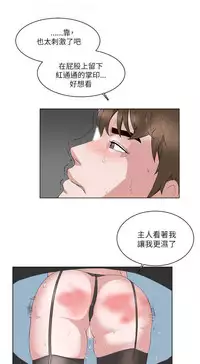 私生,爱到疯狂 完结