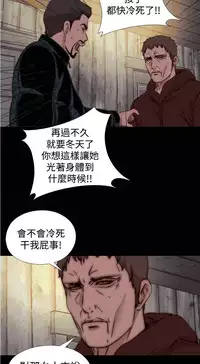 中文韩漫 傀儡玛莉 Ch.14-19 [Chinese]