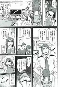 (C92) [Beni Jake Soran (prhs)] Omae no You na Ooi ga Iru ka San (Kantai Collection -KanColle-)