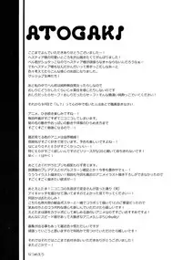 (COMIC1☆9) [IchigoSize (Natsume Eri)] Mou Boku de Iinjanai Darou ka! (Dungeon ni Deai o Motomeru no wa Machigatteiru Darou ka)