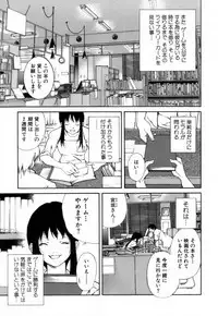 [KubuKurin] Konote no Hira