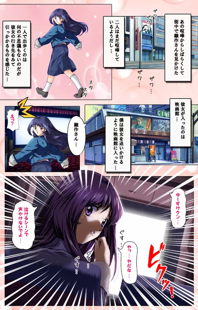 Tsuma x Tsuma - Koko wa Hitozuma Paradise -