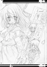 [Claps Cat] koi sou (Touhou)