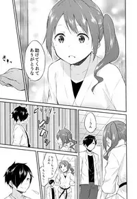 [Mikaze Takashi] Hime-sama Erabi