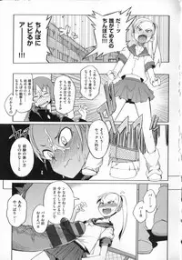 [F4U] Koukishin wa Neko wo mo Are Suru