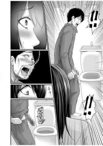 Papa Katsu Aite ga Mama no Saikon Aite 〜 Doko demo Yarereru Otona no Dekiai SEX 〜 2