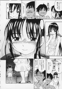 [Kinoshita Junich] Punipuni bomber