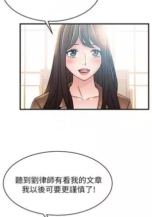 (週7)弱點 1-80 中文翻譯(更新中)