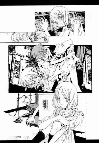 (CR37) [70 Nenshiki Yuukyuu Kikan (Endou Okito)] ORGAN-Tino 01-02[Chinese] [拾荒者汉化组] [Incomplete]