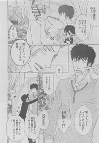 BOY'S ピアス 2015-05