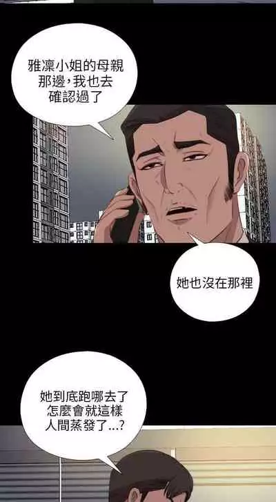 我的大叔 1-127