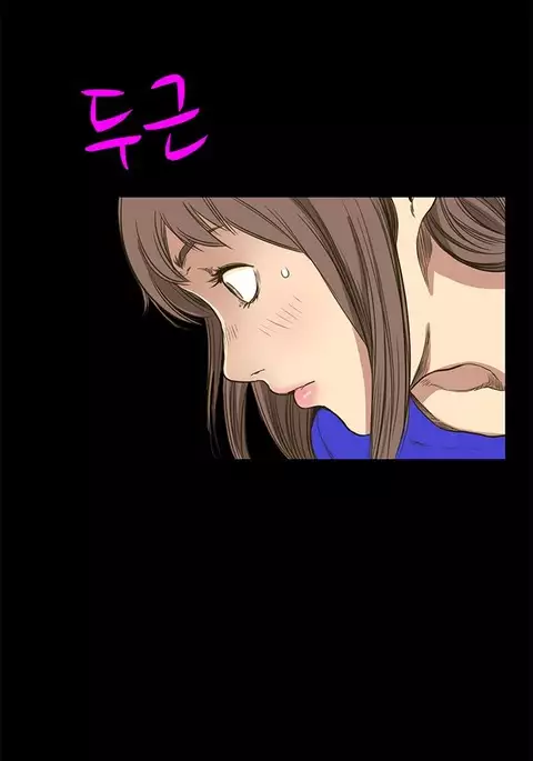 Si-Eun Ch.1-36