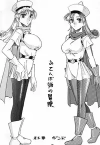 (C60) [Tsurikichi-Doumei (Various)] Nan Demo R No Jigenbo Fushigi Soushi (Various)