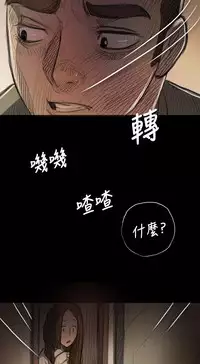 中文韩漫 姊姊 莲 Ch.1-15 [Chinese]