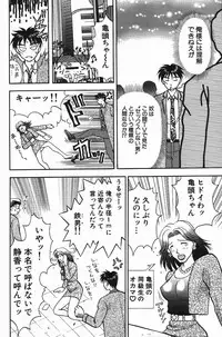 [Kuruma Ebi] Chousa File H - Investigation File