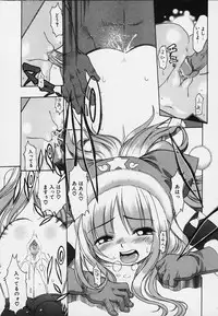 [Kinoshita Junich] Punipuni bomber