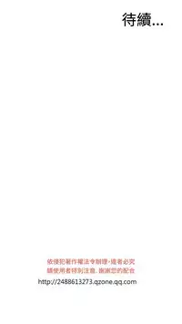 Take a Peek 偷窥 Ch.39~58 [Chinese]中文