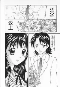 [Setsuna] Colorful Love