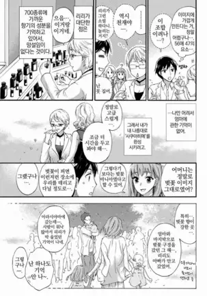 あまあま*パフュメ