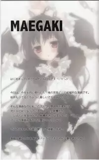 (Puniket 22) [KAROMIX (karory)] Karorfulmix EX 2 (Ore no Imouto ga Konna ni Kawaii Wake ga Nai)