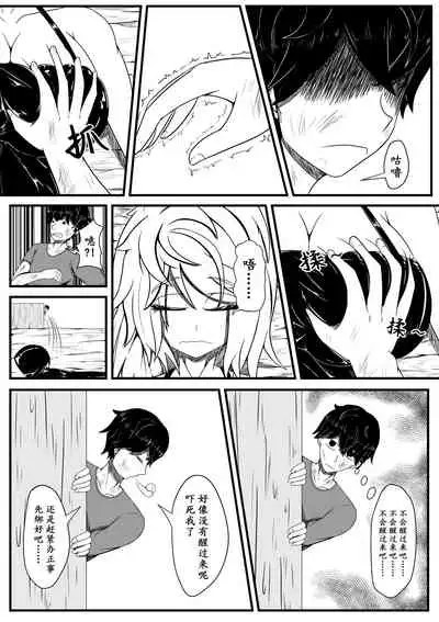 The Whisper Of Guidance 01