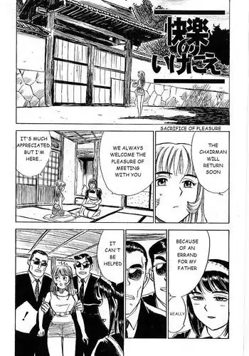 [Momoyama Jirou] Sacrifice of Pleasure (Kankin Ryoujoku Ch 6) [ENG]