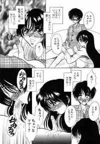 [Russia no Dassouhei] Nyoniku no Souhou - Twin peak that exists in broad bod