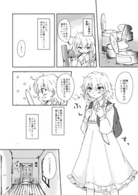 (紅楼夢11) (同人誌) [パルピテリア] 【embryo】 (東方) (エロ)