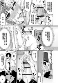 [Nimu] muni dere on parade! [Chinese] [Digital]